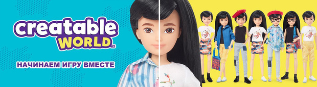 Фото №1 - Компания Mattel опровергла информацию о выпуске гендерно-нейтральных кукол Барби