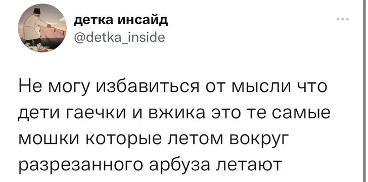 Неприличные шутки про Гаечку, которая вышла замуж за Вжика и родила 42 мышемуха