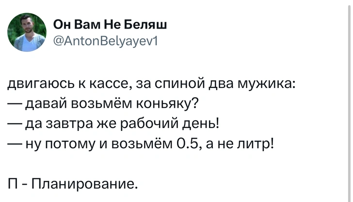 Источник: X (Twitter)