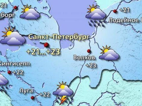 Источник: meteovesti.ru