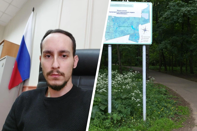 На потомка Александра Пушкина напали в Измайловском парке и выстрелили в него из пистолета | Источник: юрист ДЕ ТОРБИ Андрей / Vk.com, Артём Устюжанин / MSK1.RU