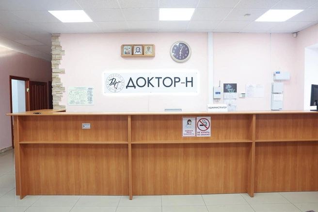 От физиотерапии до ревматологии&nbsp;— по единому адресу | Источник: клиника «ДОКТОР-Н»