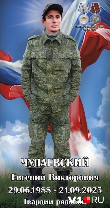 Макет памятника | Источник: родные Евгения Чулаевского