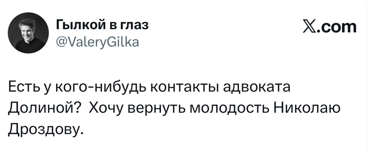 Источник: X (Twitter)