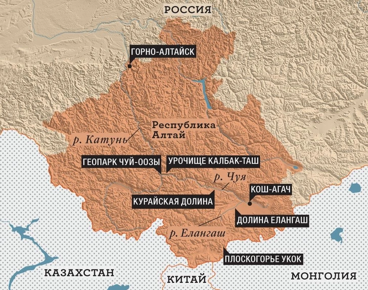 Республика Алтай | Источник: журнал «Вокруг света»