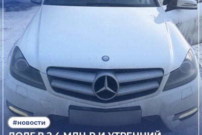 Должник погасил 2,4 млн руб. после утреннего изъятия авто