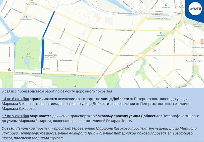 Источник: ГАТИ Петербурга