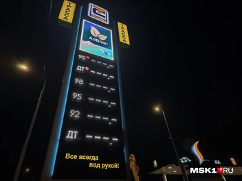 На табло «Трассы»&nbsp;— пустота | Источник: Михаил Мечев / MSK1.RU