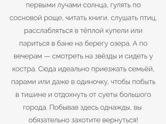 Источник: https://shantihome.ru/