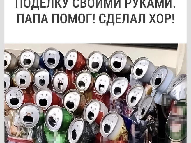 Папы тоже могут помочь с поделками | Источник: Городские медиа