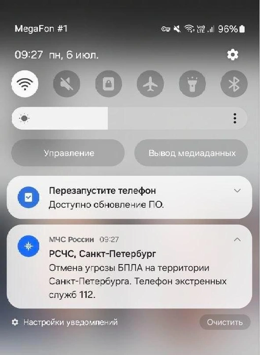 В Петербурге сняли угрозу БПЛА | www.fontanka.ru