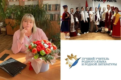 Победитель регионального этапа конкурса учителей родного языка в Тамбовской области