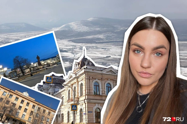 Тюменка провела в городе пару дней — и вот ее впечатления о нем | Источник: Дарья Макеева / 72.RU