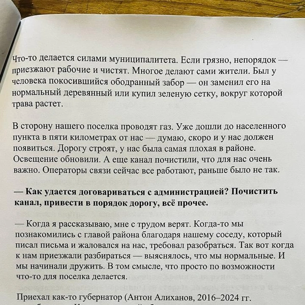 Источник: Художник Basil_LST