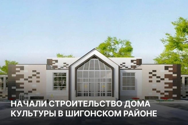 На картинке, видимо, эскиз будущего ДК | Источник: Вячеслав Федорищев / T.me