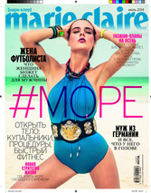 июль 2014. #МОРЕ.