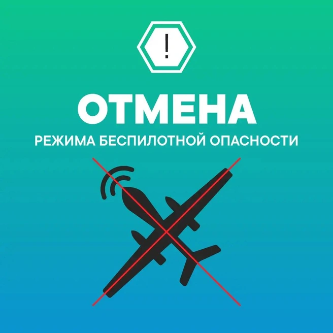 Источник: соцсети Александра Моора 