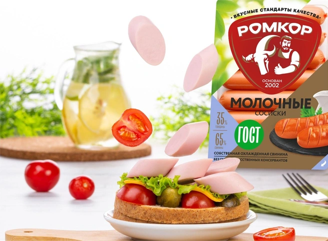 Благодаря собственному сырью «Ромкор» гарантирует высокое качество продукции | Источник: «Ромкор» 