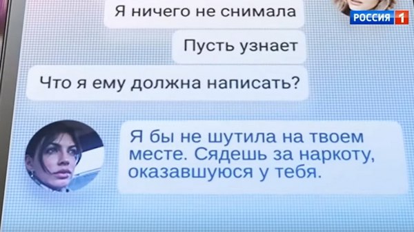 Фрагменты переписки, якобы принадлежащей Алисе Аршавиной и Ольге Семеновой