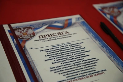 В День России псковские полицейские приняли присягу