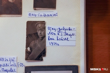 Отец Галины Николаевны во время Первой мировой войны. 1914 год | Источник: Артем Устюжанин / MSK1.RU