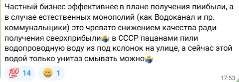 Источник: 161.RU / Telegram.org