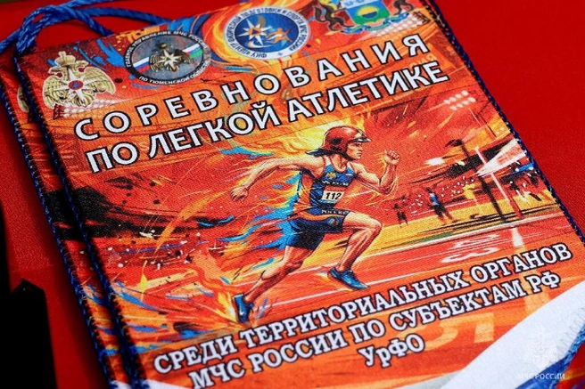 Источник: static.mchs.gov.ru