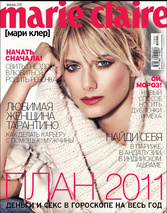 январь 2011. План 2011.