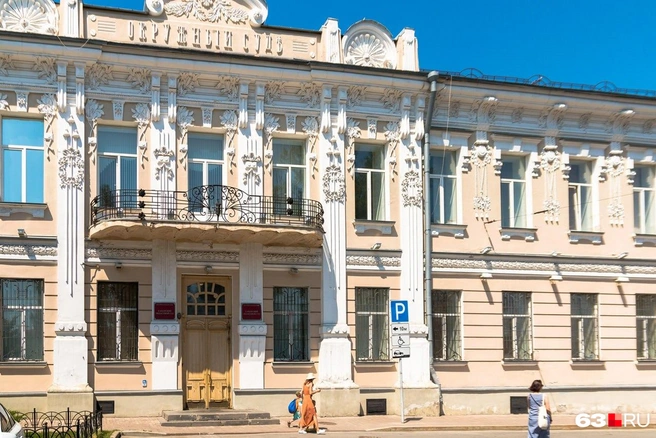 Областной суд остался без председателя в июне | Источник: Роман Данилкин / 63.RU