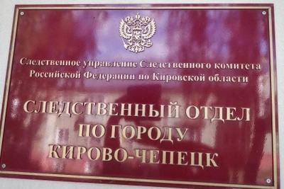 В Кировской области задержан подозреваемый в смерти сожительницы
