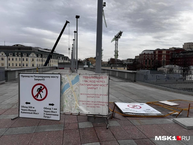 У моста уже разместили строительные краны, стройматериалы и бытовки для рабочих | Источник: Дмитрий Толстошеев / MSK1.RU