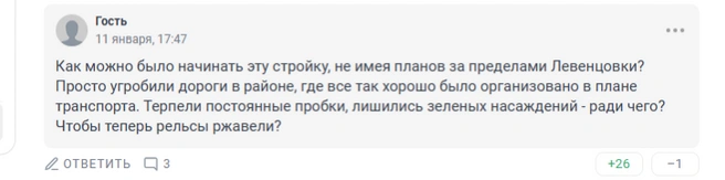 Источник: 161.RU