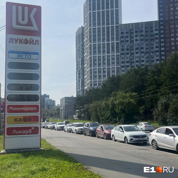 Источник: Софья Соснова / E1.RU