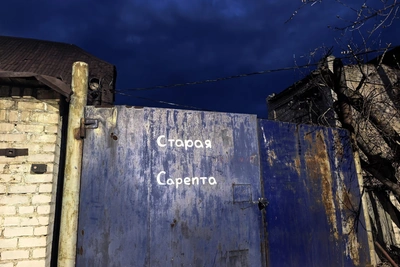 Гибель рабочего в музее «Старая Сарепта»: начато расследование