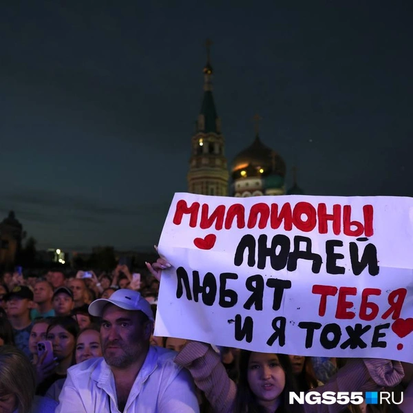 Самые верные поклонники | Источник: Евгений Софийчук / NGS55.RU