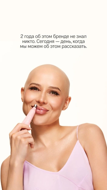 Источник: eyya.skin / Instagram (экстремистская организация, деятельность запрещена на территории РФ)