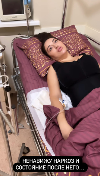 Фото №2 - «Пришлось опять оперировать»: Гоар Аветисян попала в больницу с осложнениями после пластики