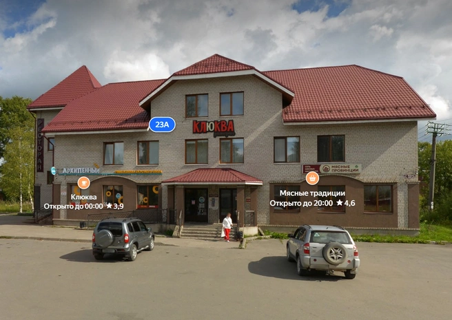 Бар расположен на улице Ленина, 32А | Источник: Yandex.ru / maps