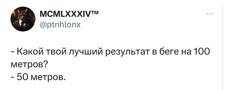 Шутки среды и пересадка в Турции