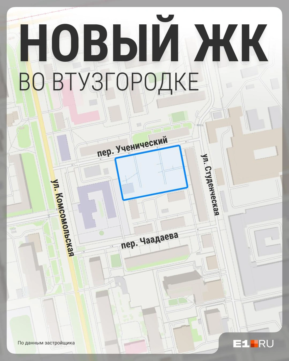 Источник: Филипп Сапегин / E1.RU
