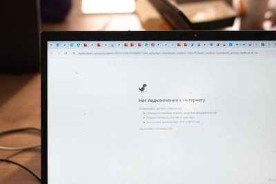 «Glitching Again»: Muscovites Report Lovit Internet Outage