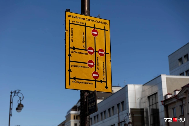 Вот такие пути объезда закрытого участка. С первого раза понять достаточно сложно  | Источник: Ирина Шарова / 72.RU 