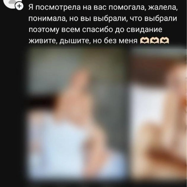 Источник: erika_milashkina / Threads.com