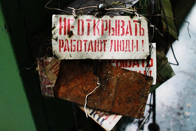 Источник: Анна Хвостова