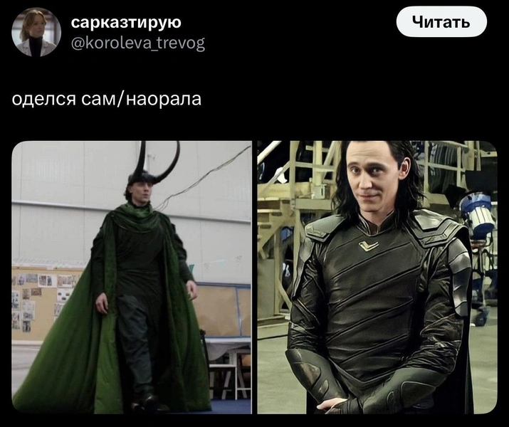 Источник: X (Twitter)