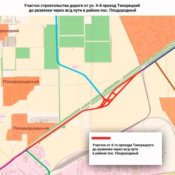 Так участок презентовали чиновники в 2018 году | Источник: Администрация Краснодара