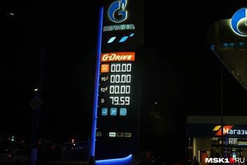 Цены на АЗС Газпромнефти | Источник: Артем Устюжанин / MSK1.RU