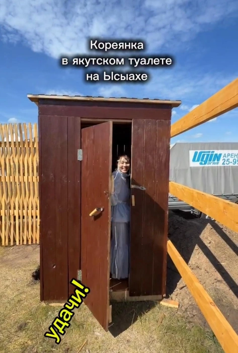 Кореянка в уличном туалете | Источник: minkyungha / Instagram (экстремистская организация, деятельность запрещена в РФ)