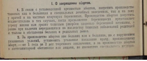 Источник: historyrussia.org