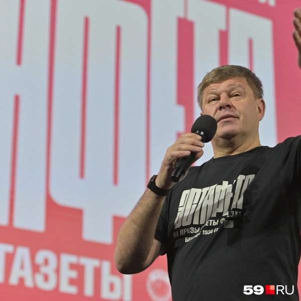 Губерниев часто обращался к зрителям | Источник: Василина Любимова / 59.RU